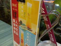 -湘当爱·鲜煮现炒(松岗立业路店)