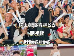 -中国盱眙国际龙虾节广场