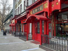 -老都一处饺子馆(道里店)