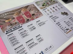 -DQ·蛋糕·冰淇淋(五棵松万达店)