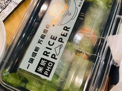 -米纸越南小馆(金鹰世界店)
