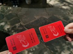 -寂照庵