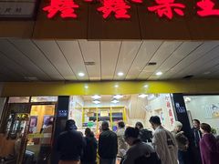 -鑫鑫栗王(吉祥商城店)