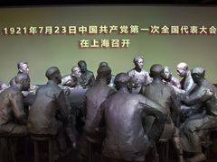 -中共一大纪念馆