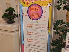 -碧中海汤泉汗蒸酒店