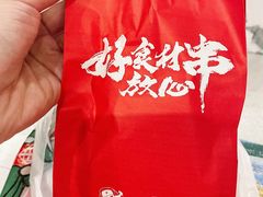 -申记串道(万豪店)