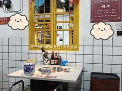 -芈重山老火锅(广州首店)