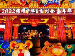 -深圳锦绣中华民俗村