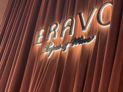 -BRAVO·布瓦屋西餐