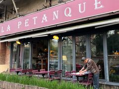 -LA  PETANQUE(泰安路店)