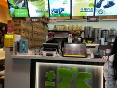 -正负二度C(东城万达店)