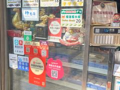 -澳门长洲糯米糍(柯打苏沙街店)