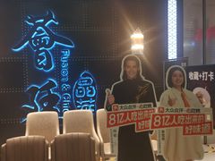 -荟廷·晶萃(陆家嘴尚悦湾店)