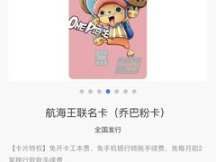 -招商银行(深圳世界之窗支行)