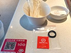 -海底捞火锅(长沙华创国际广场店)