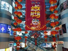 -利群商厦(台东店)