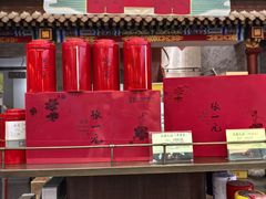 -张一元(总店)