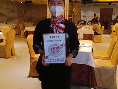 -便宜坊烤鸭店(科创店)