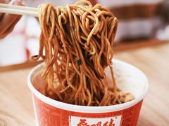 -蔡明纬热干面(长港路店)