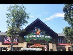 -苏州乐园森林水世界