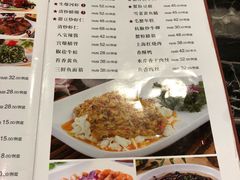 菜单-王家沙点心店(南京西路总店)