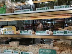 -袁记云饺(鼓楼店)