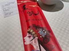 -双井轩(双井店)