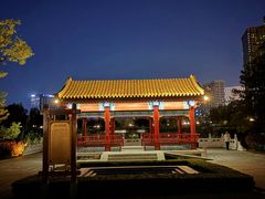 -西海子公园