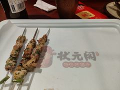 -状元阁烧烤(新华路总店)