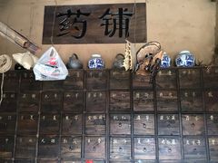 -白鹿原影视城