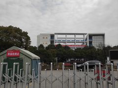 -南京东山外国语学校分校江宁区岔路学校