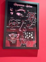 -海王刺青·纹身·穿孔饰品·TATTOO