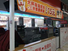 门面-蜜雪冰城(鸟巢店)