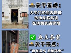 -南浔古镇