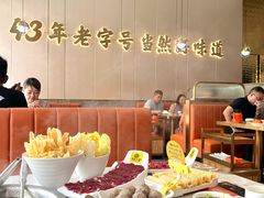 -潮汕大目牛肉火锅(皇岗旗舰店)