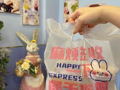 -李大牛和刘大力手作甜品(凯德店)