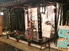 -苏州独墅湖书香世家酒店