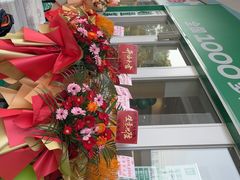 -老乡鸡(南京金宝商业广场店)