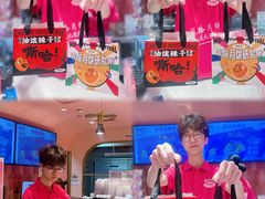 -御品轩(汉神购物广场店)