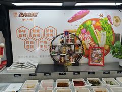-张亮麻辣烫(天津河东华馨公寓店)