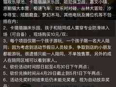 -嘉文梦想世界(SM天津滨海城市广场店)