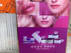 -星和深湾荟医疗美容