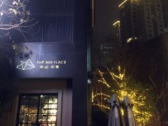 -徐家汇源景区-衡山坊