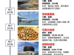 -巧克力渔家.小船海鲜胶东菜(万平口店)