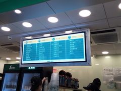 -1点点(大连路店)