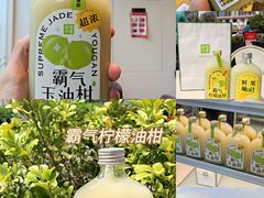 -奈雪的茶(石厦时代广场店)
