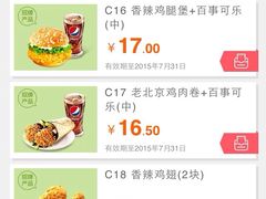 金逸影城(同曦瑞都店)-金逸影城(光美江宁IMAX店)
