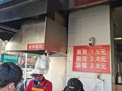 -众品香美食(三弓路店)