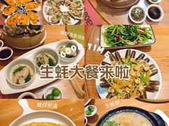 -蚝美人·生蚝海鲜烧烤(茶花园店)