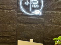 -小隐·采耳头疗spa(环宇城店)